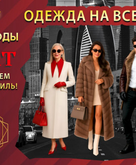 Тест